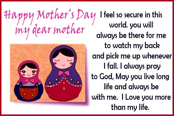 happy mothers day dear mother wish