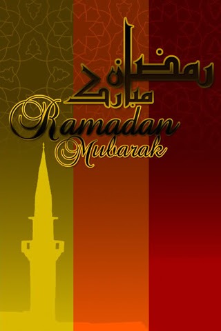 Ramadan Mubarak Phone Wallpaper