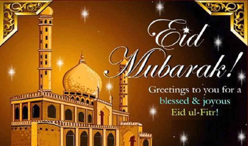 Happy eid 2018 card