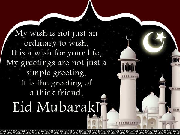 Happy eid cards