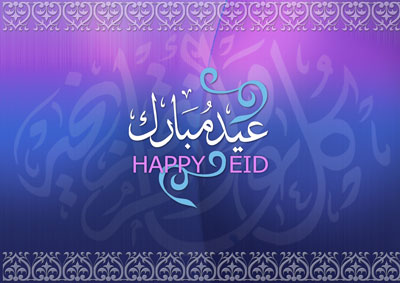 Happy eid images