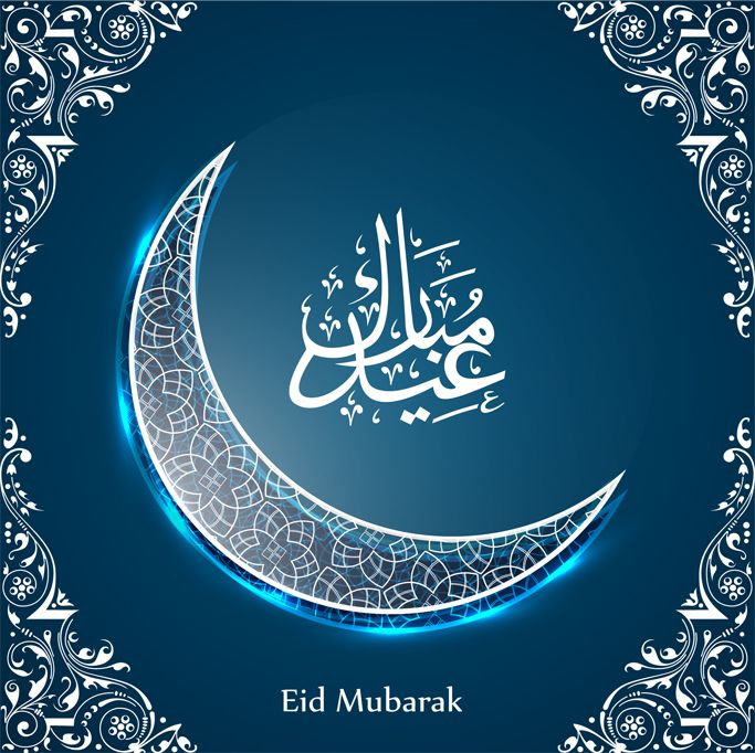 Happy-eid-mubarak-card