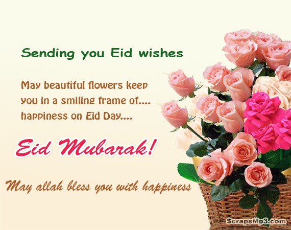 Happy eid mubarak message