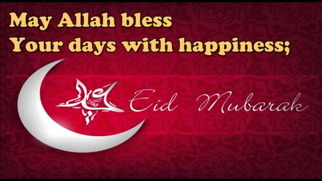 Happy eid mubarak wish