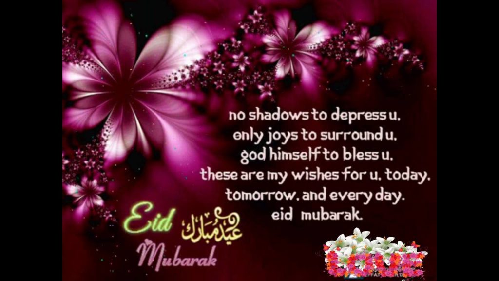 Happy eid mubarak wishes