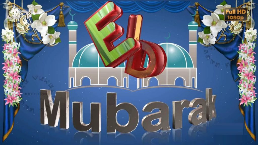 blue Eid Mubarak card