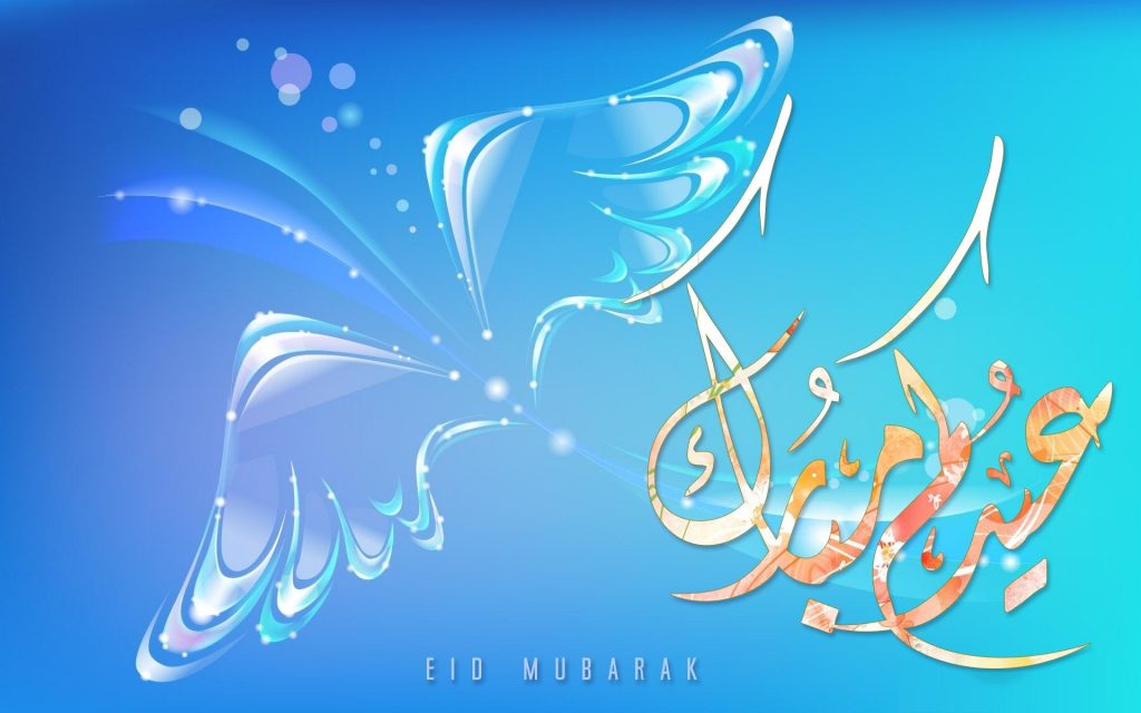 cute Eid Mubarak card