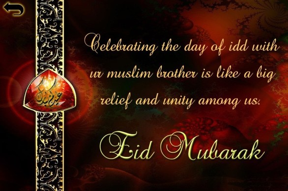 eid mubarak cards