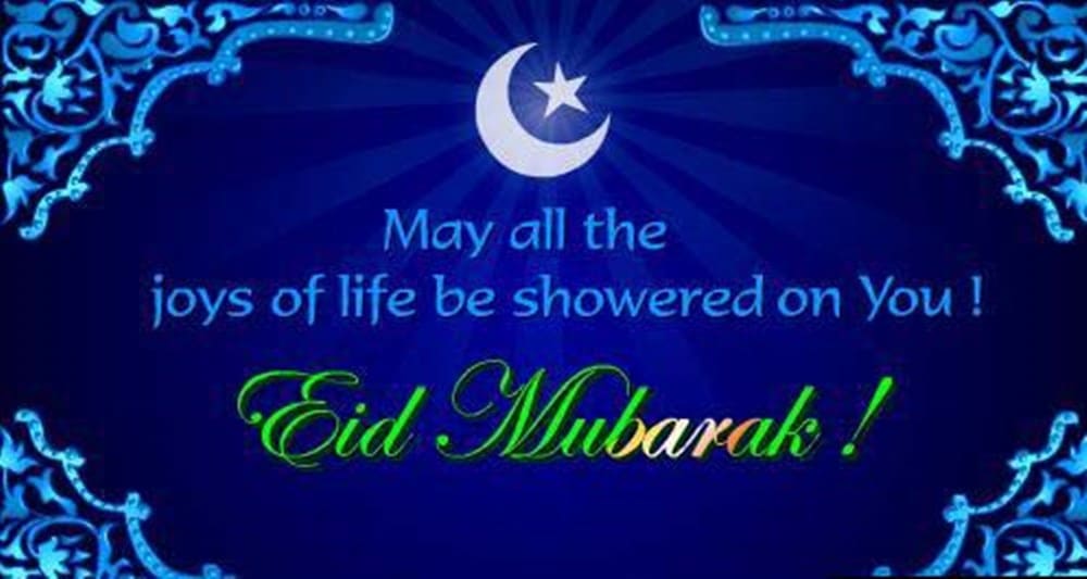 eid mubarak images