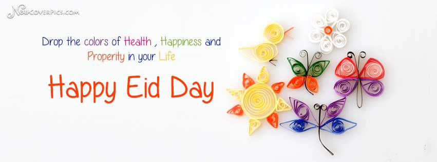 eid mubarak wish