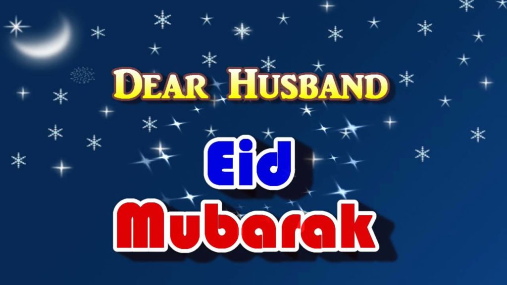 eid mubarak husband