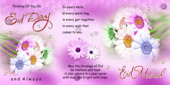 eid mubarak message