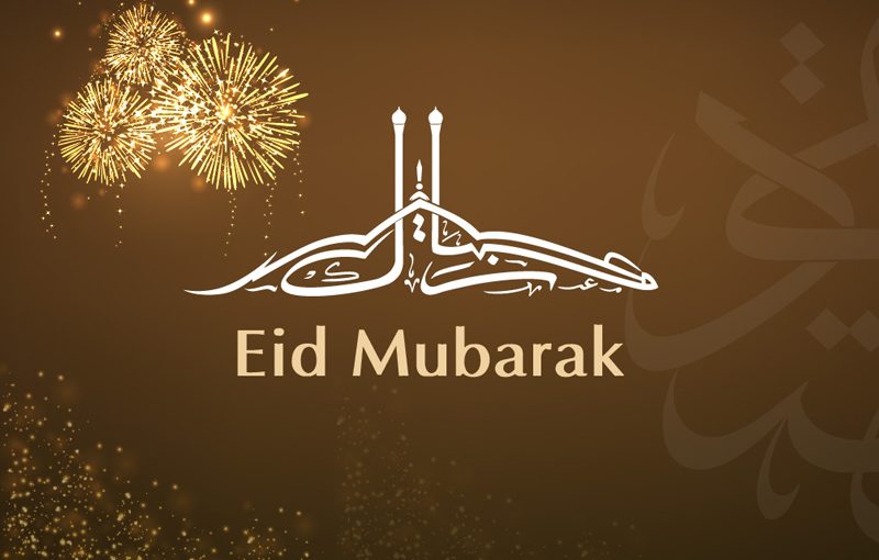 happy eid 2018 greetings