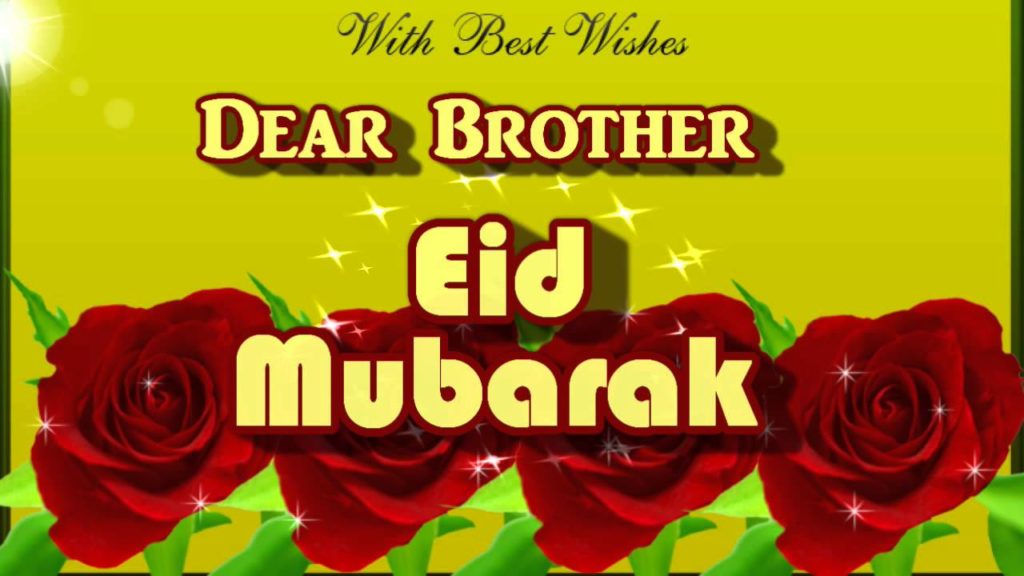 happy eid mubarak brother