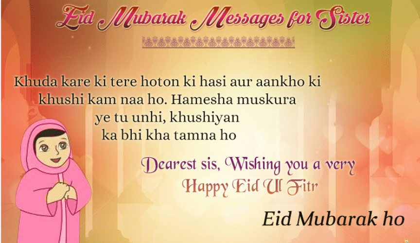 happy eid mubarak sister