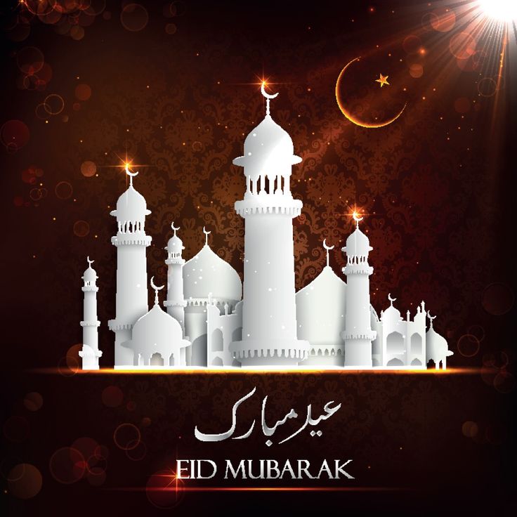 happy eid wishes greetings