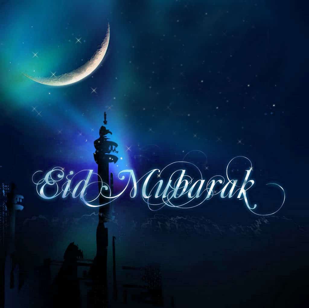 lovely eid mubarak card