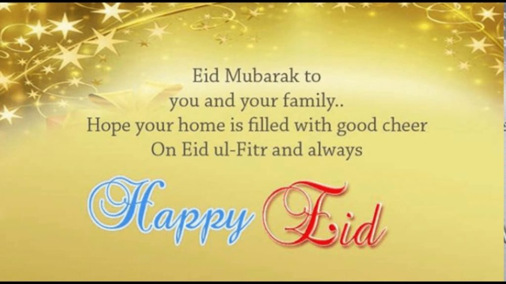 Eid Cards