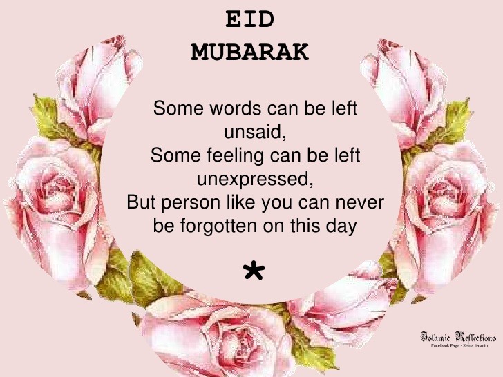 Eid Greetings Card