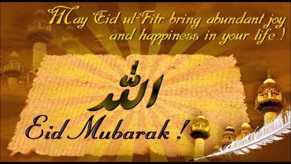 Happy Eid Card