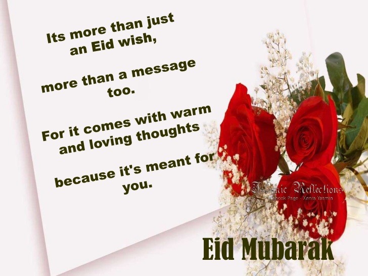 Rose Eid Card