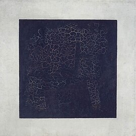 The Black Square Kazimir Malevich